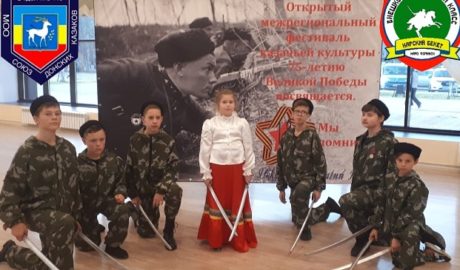 narskij-beket-prinyal-uchastie-v-festivale-kazachej-kultury.