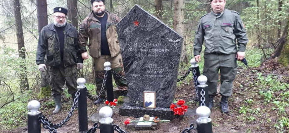 Казаки Наро-Фоминска взяли шефство по сохранению могилы героя.