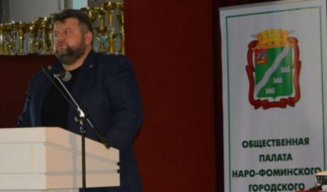 Атаман Наро-Фоминского отдела избран в общественную палату.